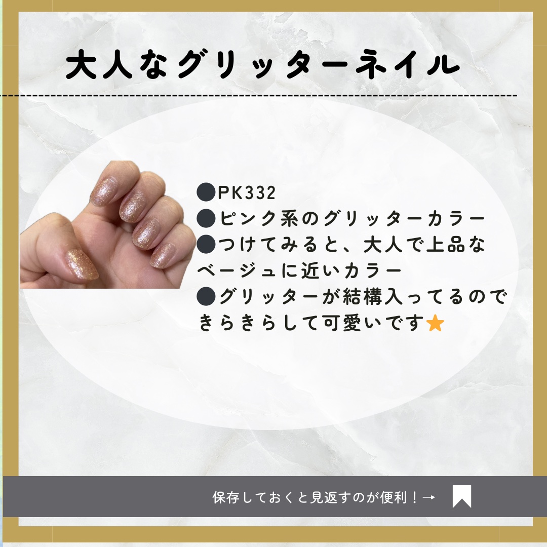 ネイルホリック Jungle Glitter PK332/ネイルホリック/マニキュアを使ったクチコミ（2枚目）