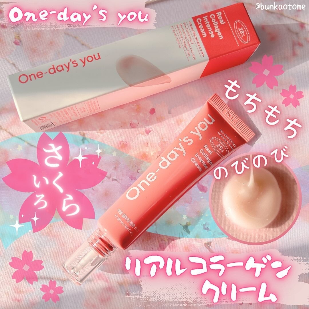リアルコラーゲンインテンスクリーム /One-day's you/フェイスクリームを使ったクチコミ(1枚目)
