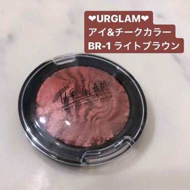 UR GLAM　EYE & CHEEK COLOR ライトブラウン/U R GLAM/パウダーアイシャドウを使ったクチコミ（1枚目）