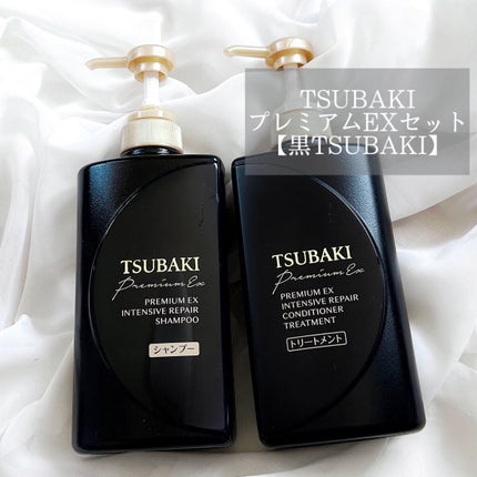 プレミアムEX インテンシブリペア <シャンプー>/コンディショナー<ヘアトリートメント> /TSUBAKI/市販シャンプーを使ったクチコミ(1枚目)