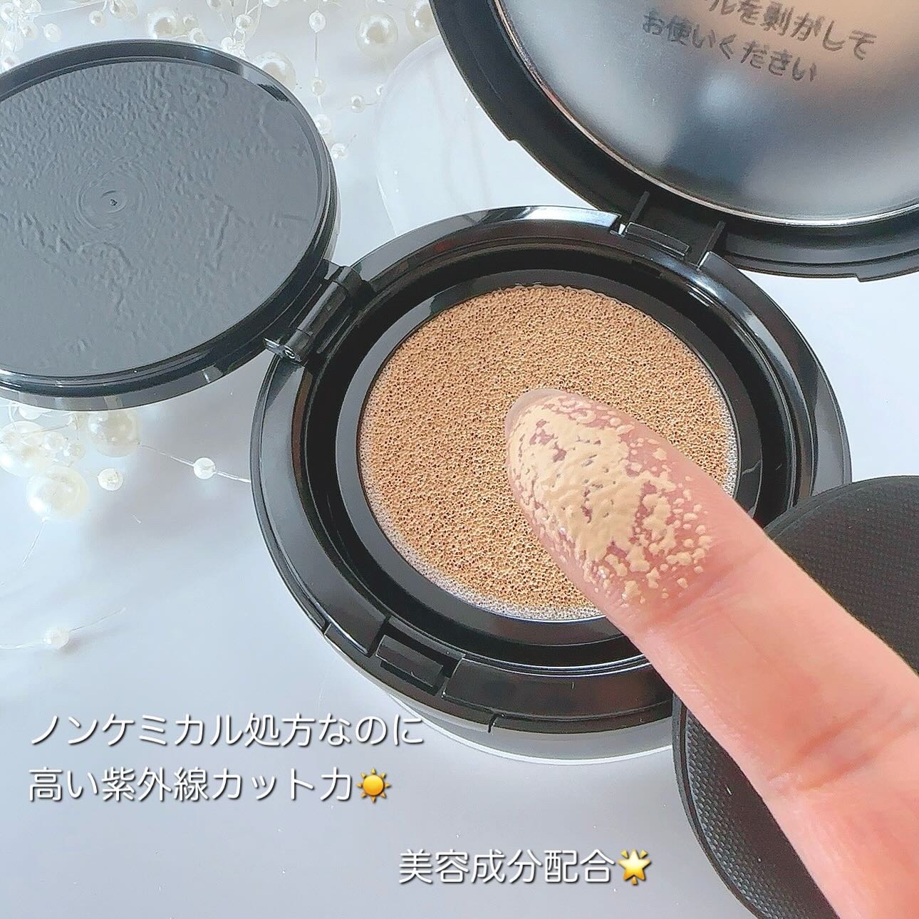 クリエイターズ ロングウェア UV クッション/ブリリアージュ/クッションファンデーションを使ったクチコミ（2枚目）