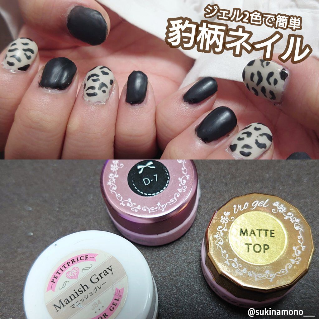 プチプライス  カラージェル/Petit Price/ジェルネイルを使ったクチコミ（1枚目）