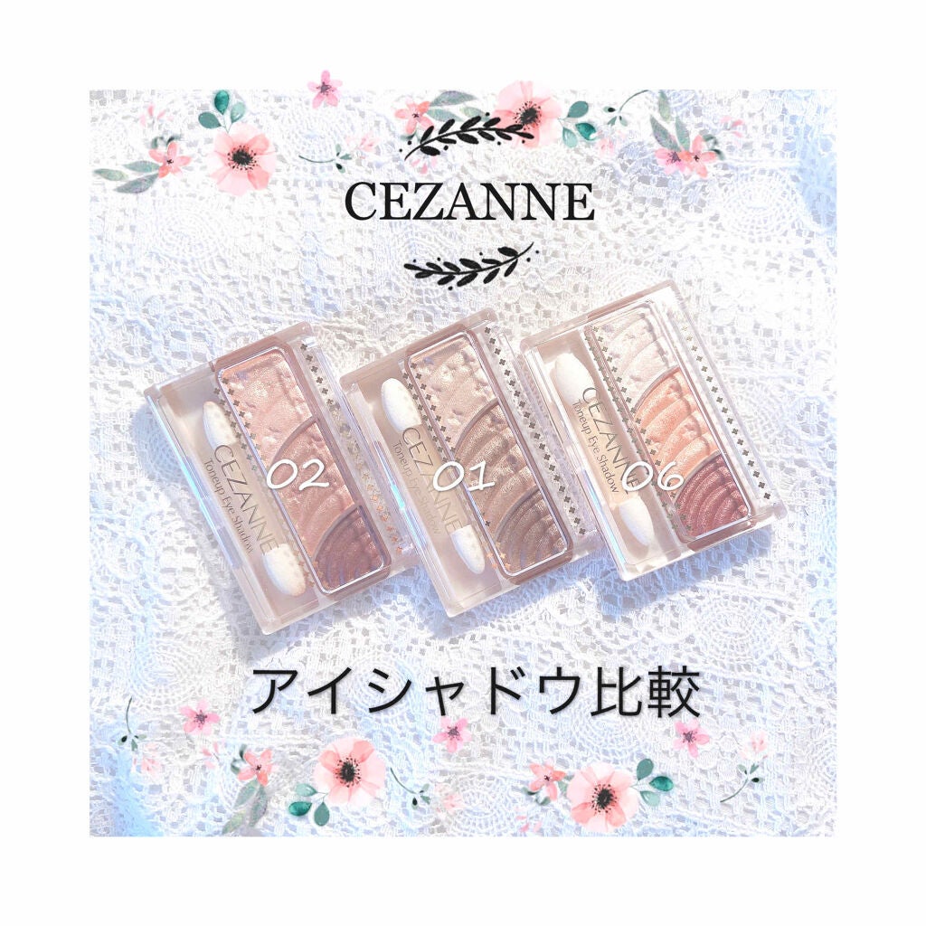 トーンアップアイシャドウ/CEZANNE/アイシャドウパレットを使ったクチコミ(1枚目)