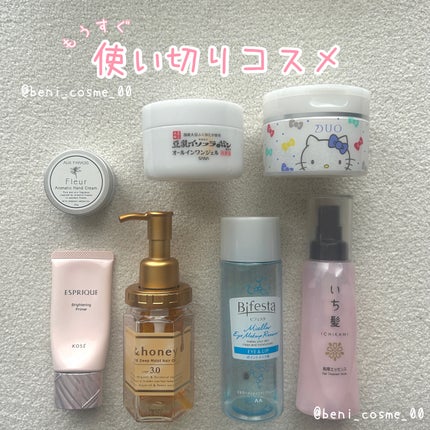 デュオ ザ クレンジングバーム ホワイトa/DUO/クレンジングバームを使ったクチコミ(1枚目)