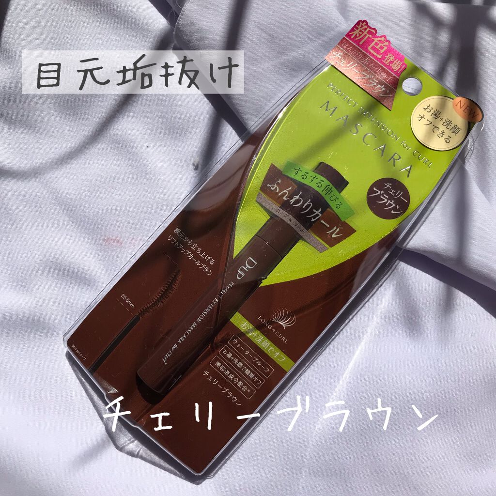 【旧品】シルキーリキッドアイライナーWP/D-UP/リキッドアイライナーを使ったクチコミ（1枚目）