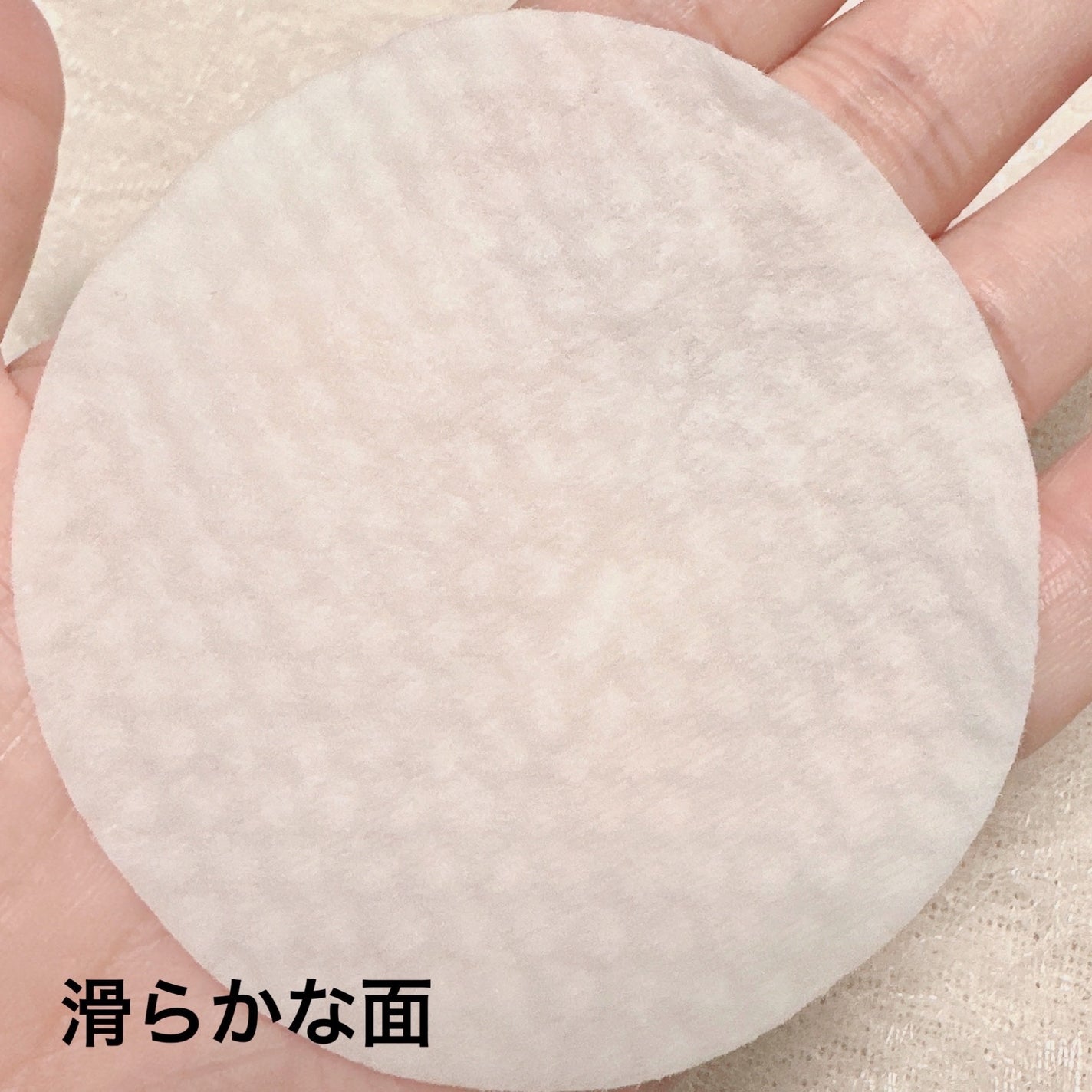 ザ パーフェクト デイリーピック トーニングパッド/Ariul/トナーパッドを使ったクチコミ(5枚目)