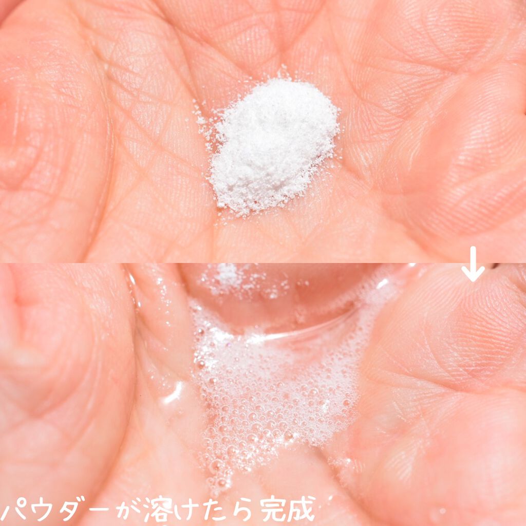 ビタソーダ パウダー/DONNEO/美容液を使ったクチコミ(3枚目)