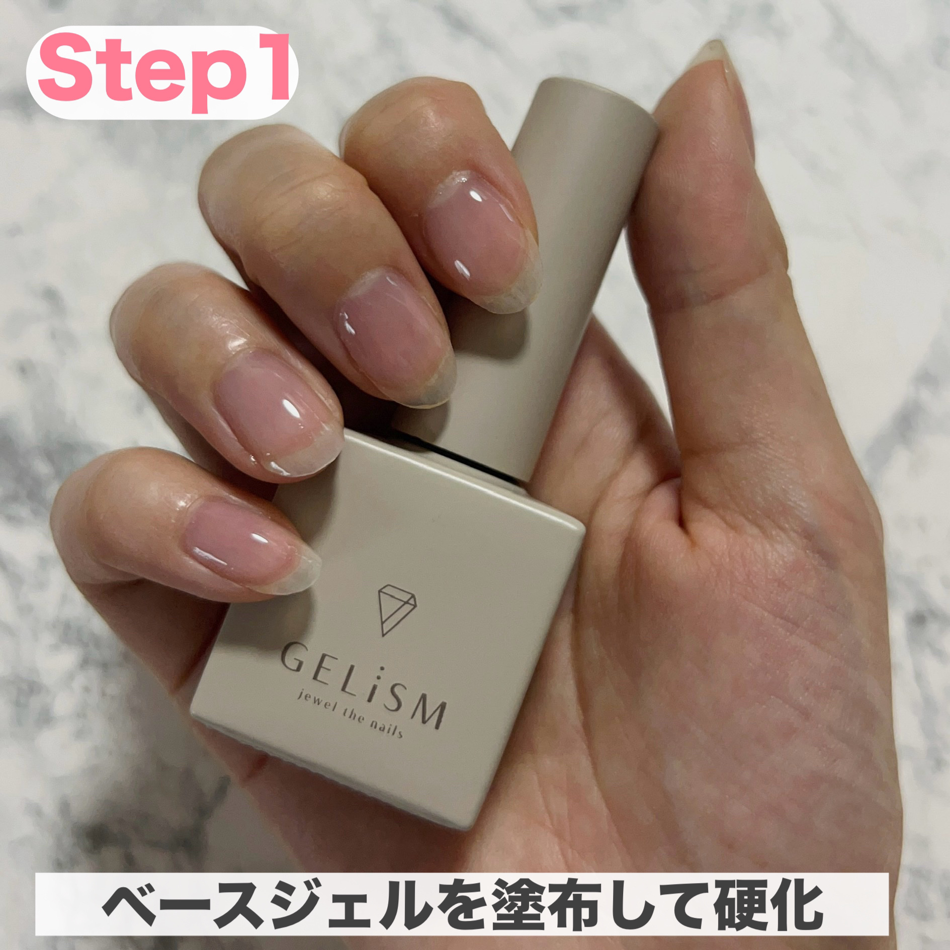 GELiSM (ジェリズム) T01 ハイパーグロッシートップコート/D-UP/ジェルネイルを使ったクチコミ（3枚目）