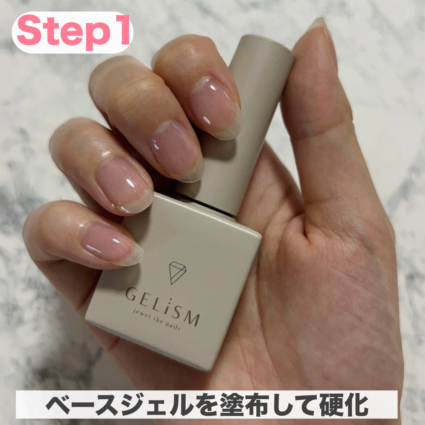 GELiSM (ジェリズム)/D-UP/ジェルネイルを使ったクチコミ(3枚目)