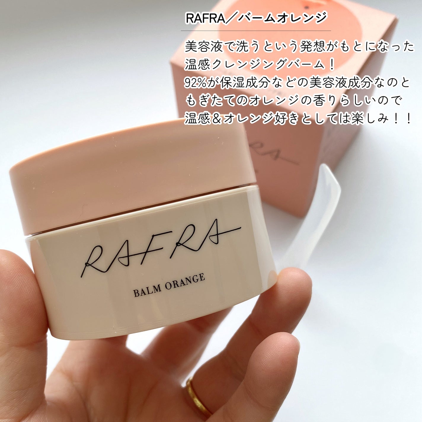 RAXY/Rakuten/その他を使ったクチコミ(2枚目)