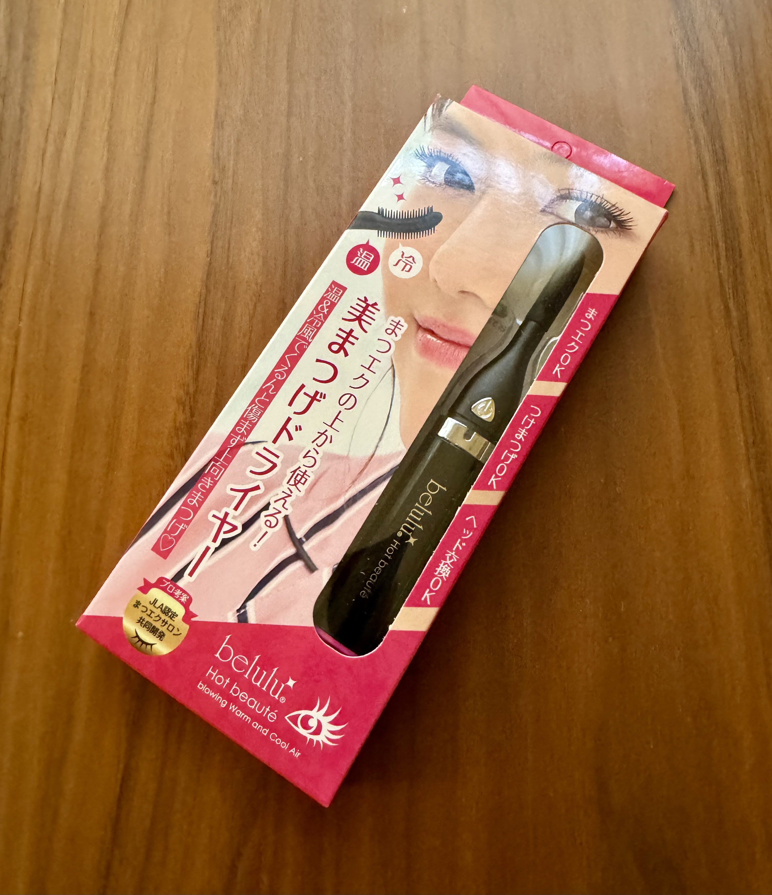 美ルル ホットボーテ/belulu/ホットビューラーを使ったクチコミ（3枚目）
