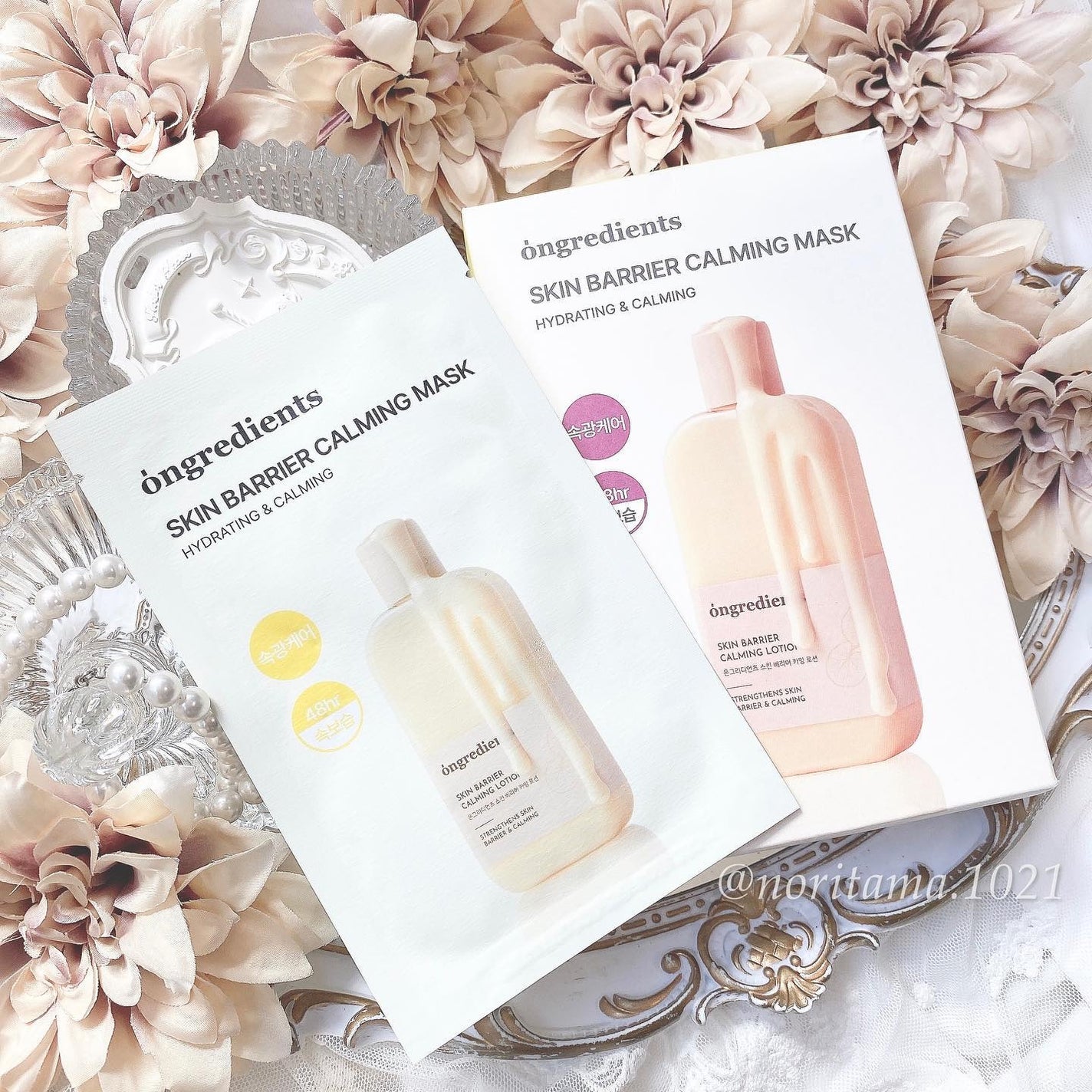 Skin Barrier Calming Lotion/Ongredients/乳液を使ったクチコミ(7枚目)