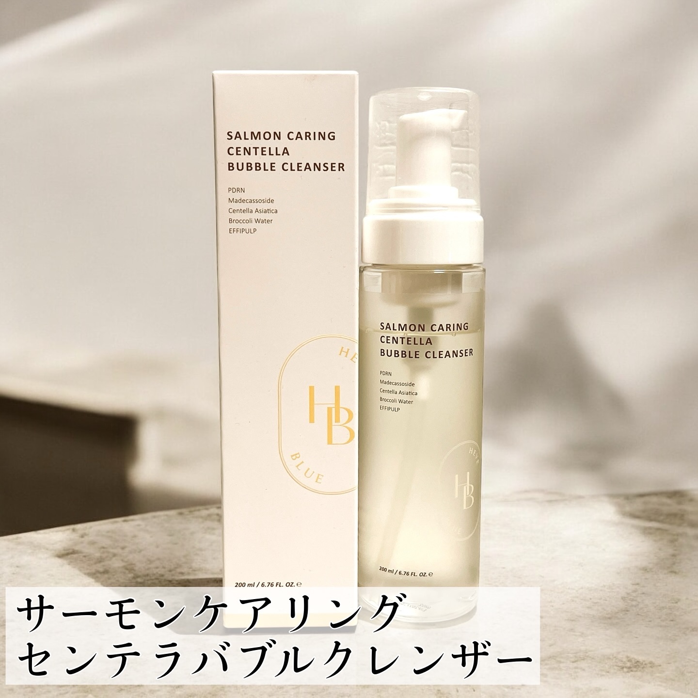 ブラックユズビーン ミルククレンザー/HEVEBLUE/泡洗顔を使ったクチコミ（2枚目）