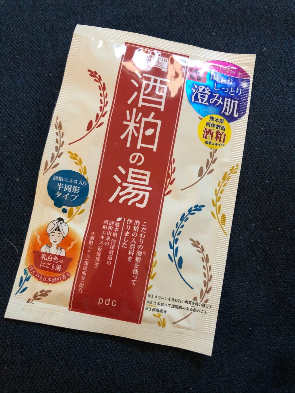 ワフードメイド 酒粕の湯/pdc/生薬系入浴剤を使ったクチコミ(1枚目)