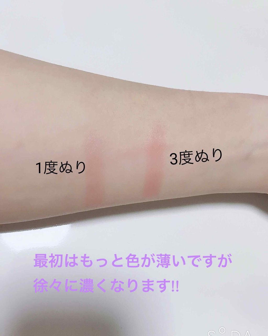 モイストリップティント/C-TIVE/リップティントを使ったクチコミ（2枚目）