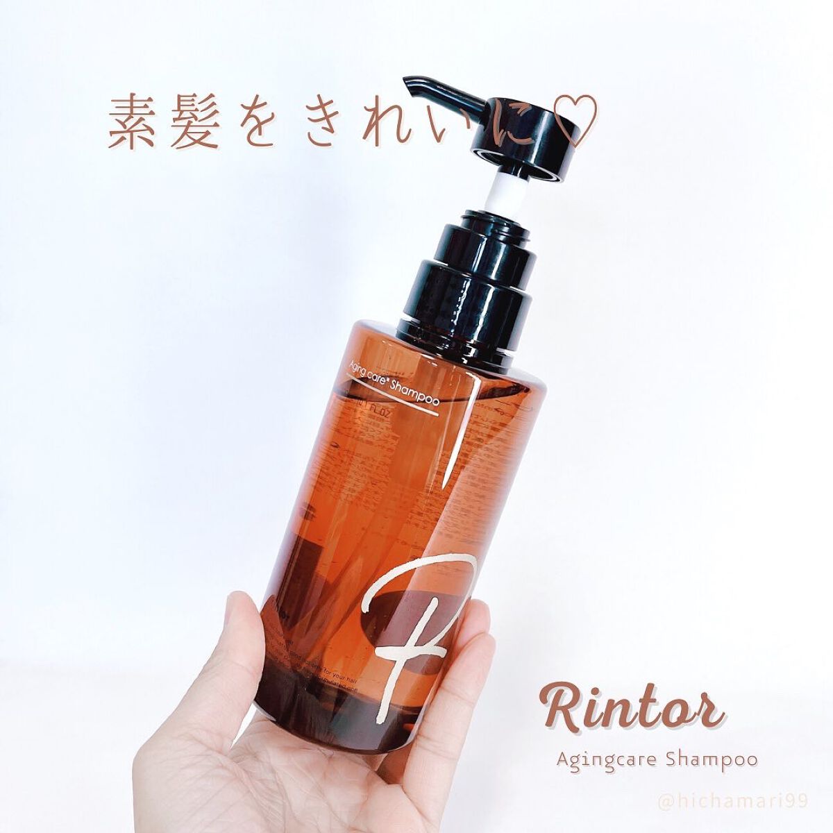 シャンプー/Rintor/市販シャンプーを使ったクチコミ（1枚目）