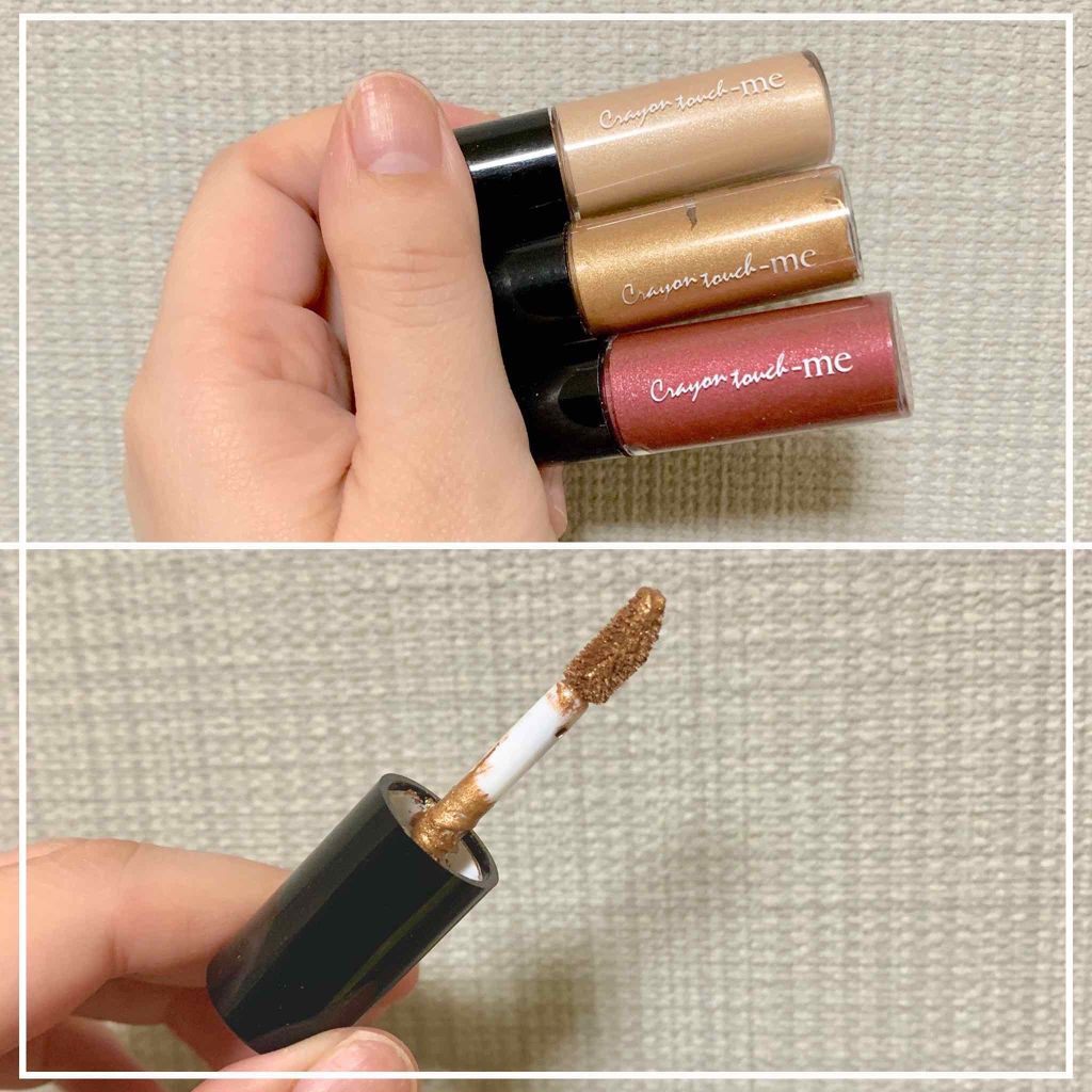 スターライトアイグロス/キャンドゥ/リキッドアイシャドウを使ったクチコミ(2枚目)