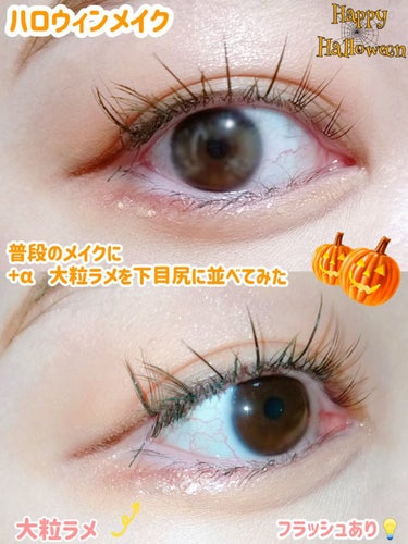 TWINKLE POP Pearl Flex Glitter Eye Palette/CLIO/アイシャドウパレットを使ったクチコミ（1枚目）