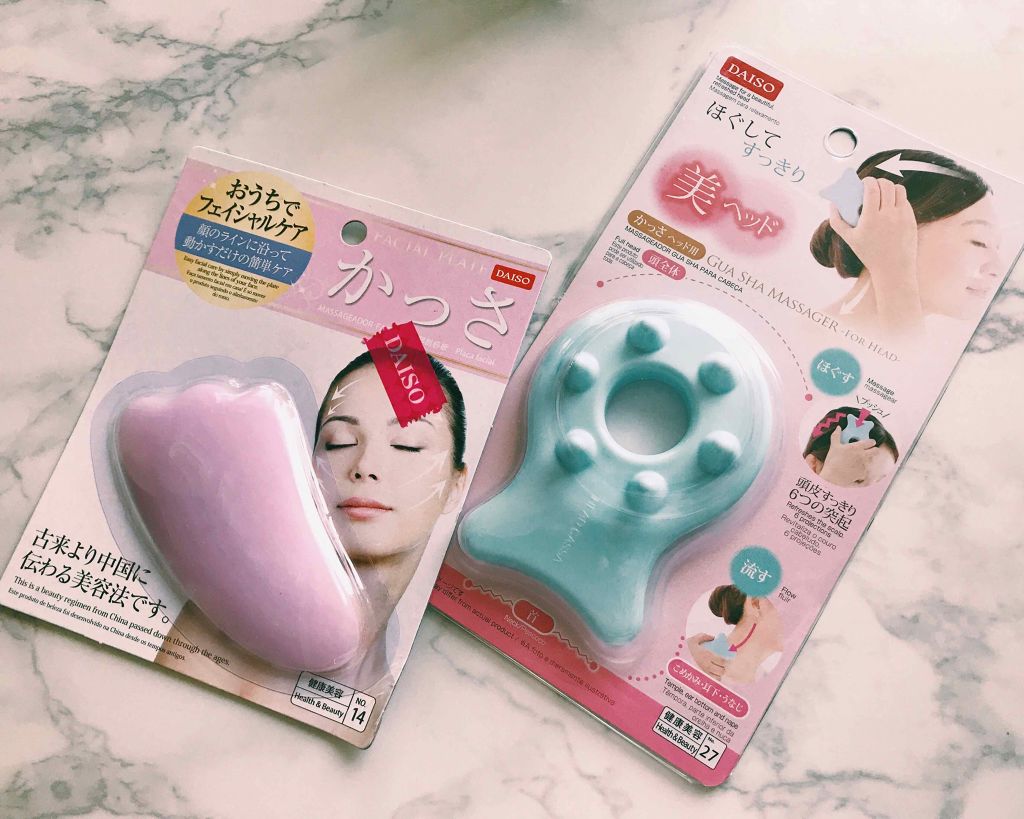 かっさプレート/DAISO/かっさプレートを使ったクチコミ（1枚目）