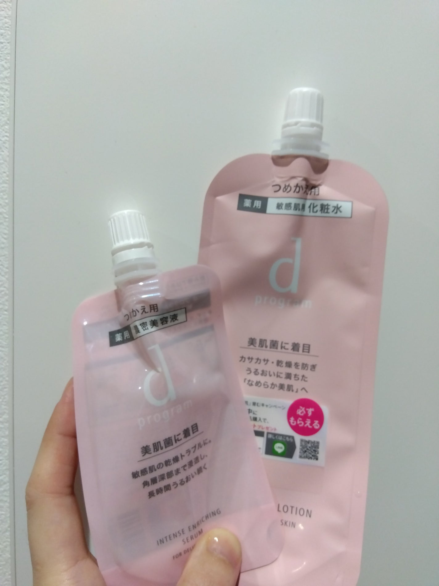 バランスケア エマルジョン MB/d プログラム/乳液を使ったクチコミ(1枚目)