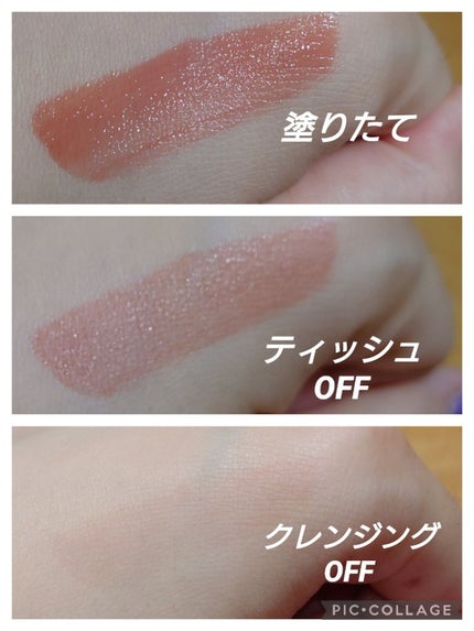 リップアーマー/KiSS/口紅を使ったクチコミ(4枚目)