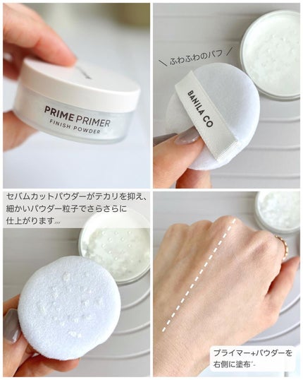 プライムプライマー トーンアップ/BANILA CO/化粧下地を使ったクチコミ(3枚目)