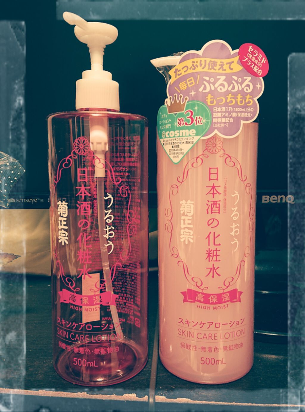 菊正宗 日本酒の化粧水 高保湿/菊正宗/化粧水を使ったクチコミ（1枚目）