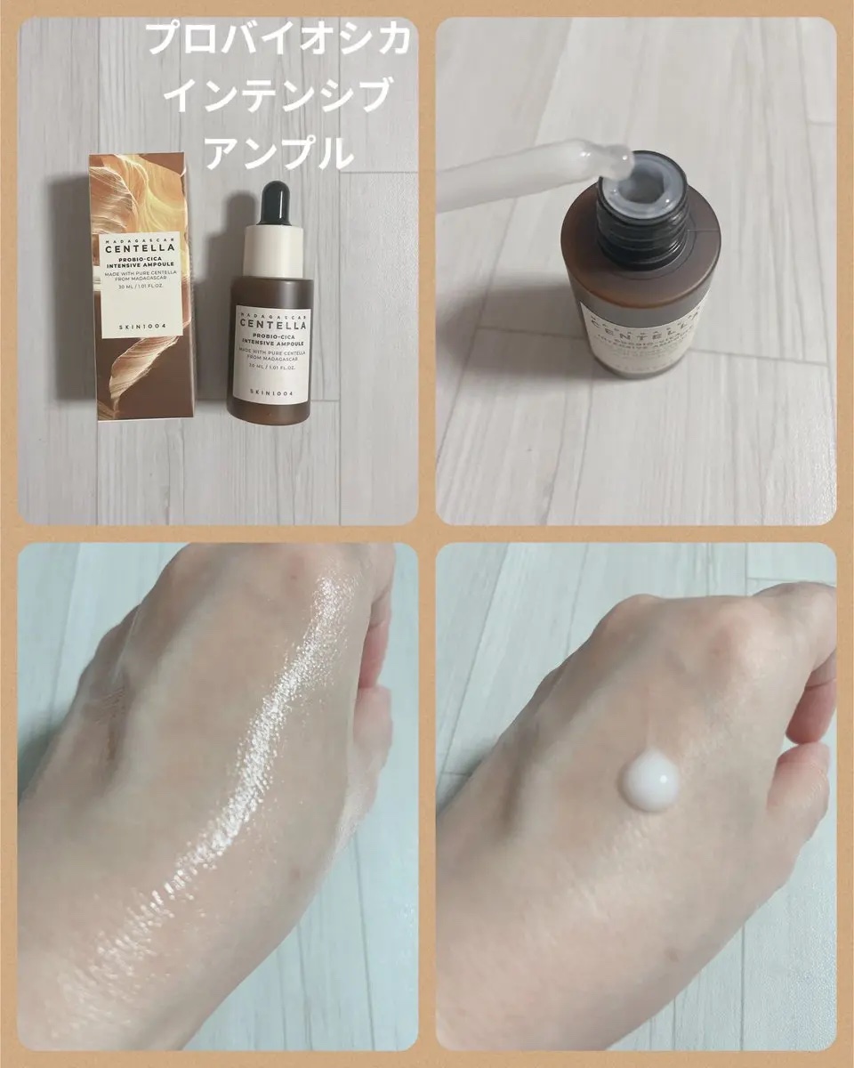 ヒアルーシカ ウォーターフィット サンセラム/SKIN1004/日焼け止めローションを使ったクチコミ（3枚目）