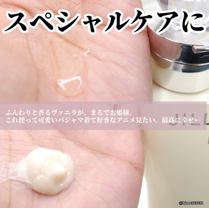 ヴァニラ ラスト オード パルファン/JILL STUART/香水(レディース)を使ったクチコミ(8枚目)