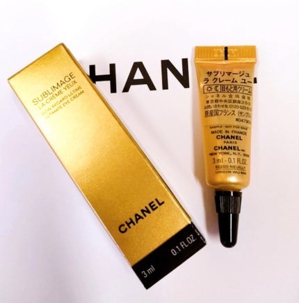 サブリマージュ ラ クレーム ユー N/CHANEL/アイケア・アイクリームを使ったクチコミ(2枚目)