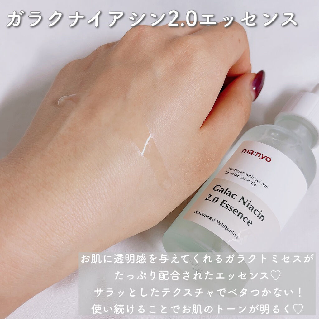 ピュア クレンジング オイル/manyo/オイルクレンジングを使ったクチコミ（2枚目）