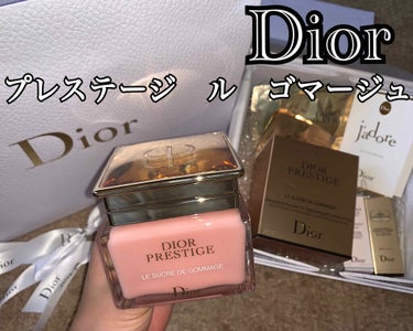 【旧】プレステージ ル ゴマージュ/Dior/スクラブ・ゴマージュを使ったクチコミ（1枚目）