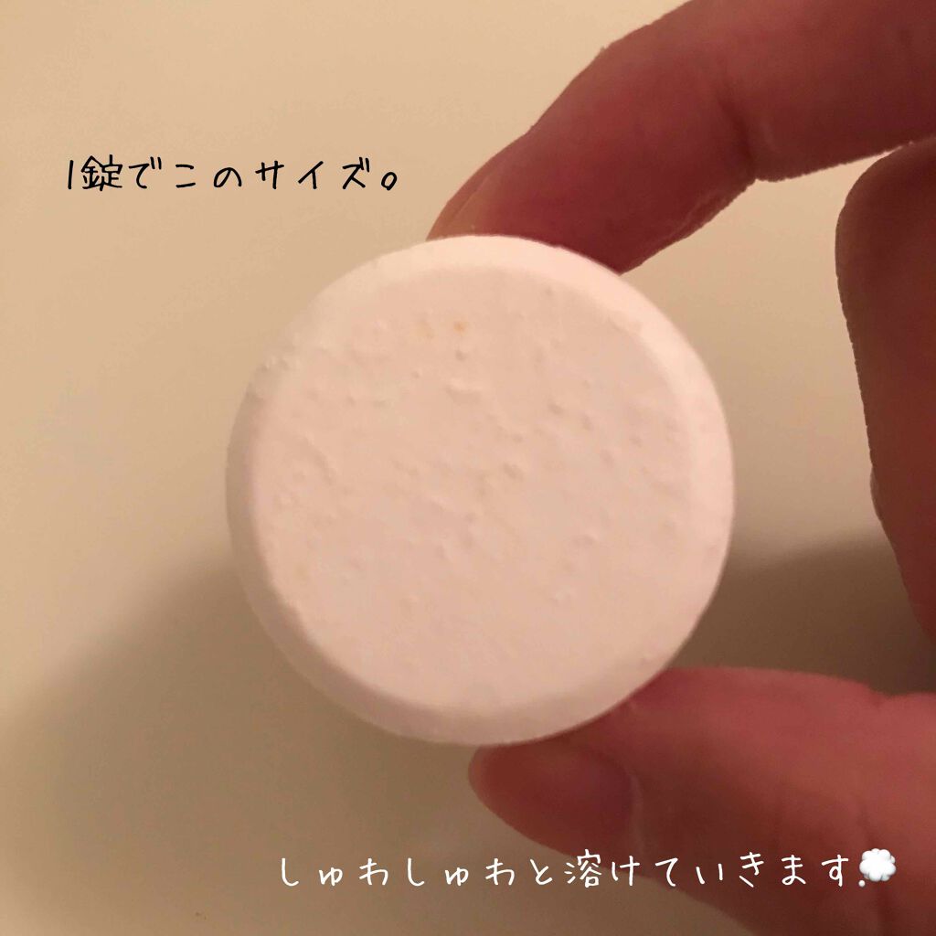 中性重炭酸入浴剤/BARTH/炭酸系入浴剤を使ったクチコミ(2枚目)