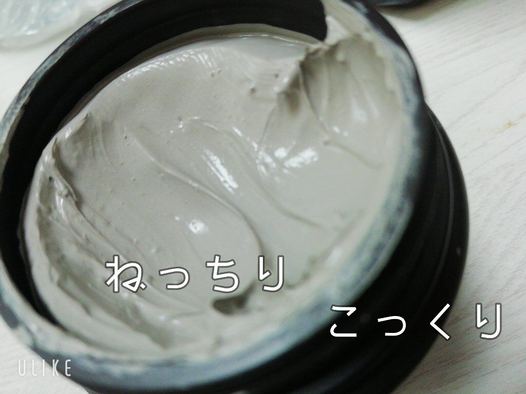スーパーヴォルカニック　ポア　クレイマスク/innisfree/洗い流すパック・マスクを使ったクチコミ（2枚目）