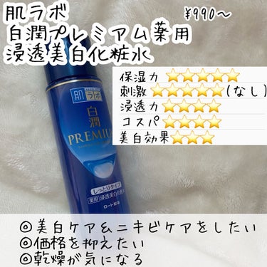 CNP Laboratory Mugener Ampule mistのクチコミ「🌟お悩み別
おすすめ化粧水

IPSA
ザ・タイムR アクア
◎ベタつかずにしっかり保湿したい.....」（3枚目）