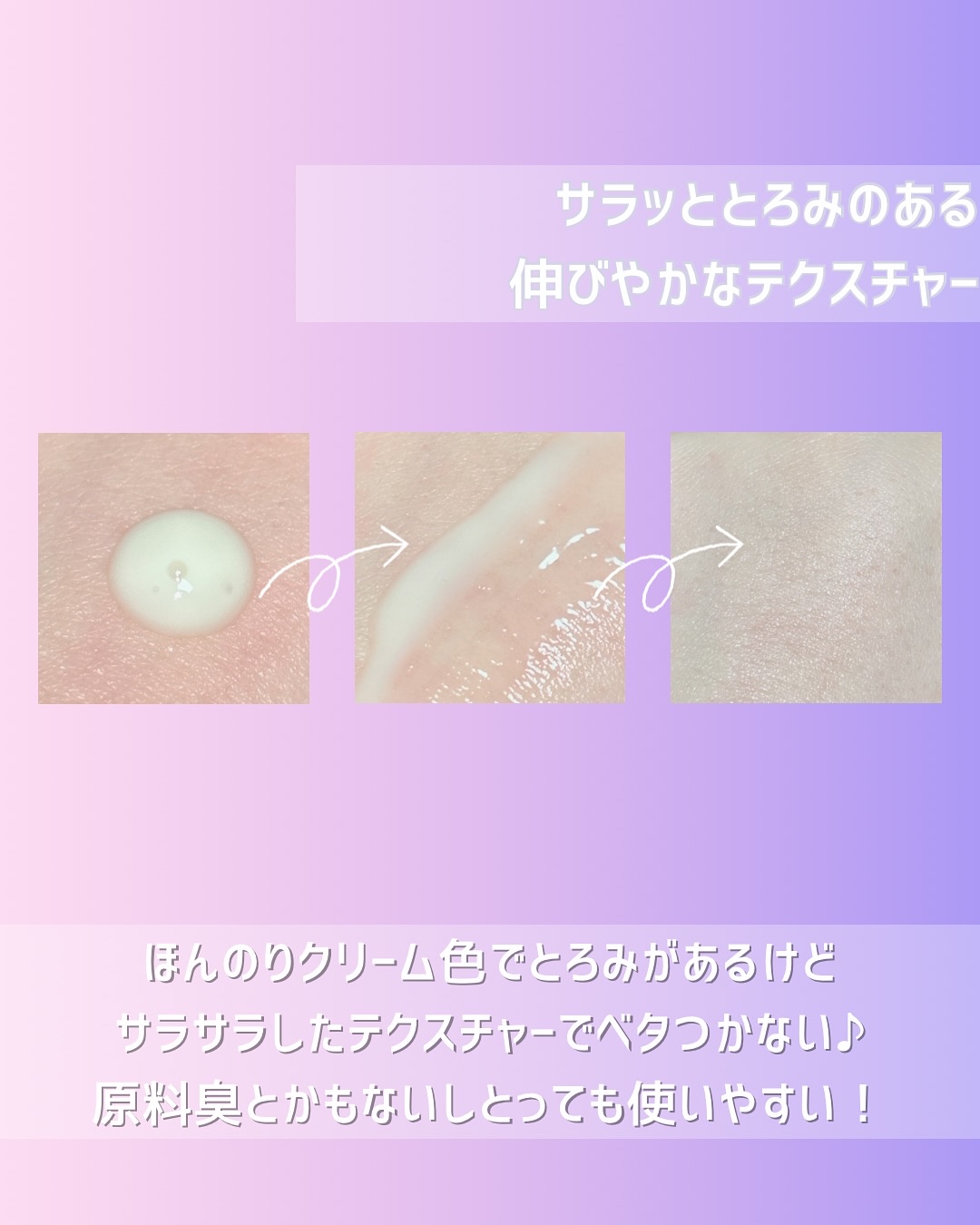 レチ二オールポアタイトニングセラム/Real Barrier/美容液を使ったクチコミ（3枚目）