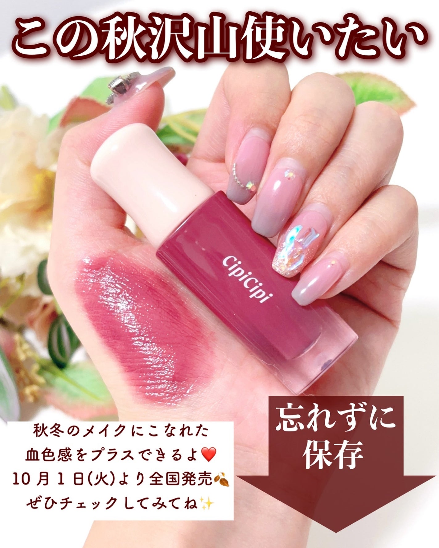 デューイフィルムティント/CipiCipi/リップティントを使ったクチコミ(7枚目)