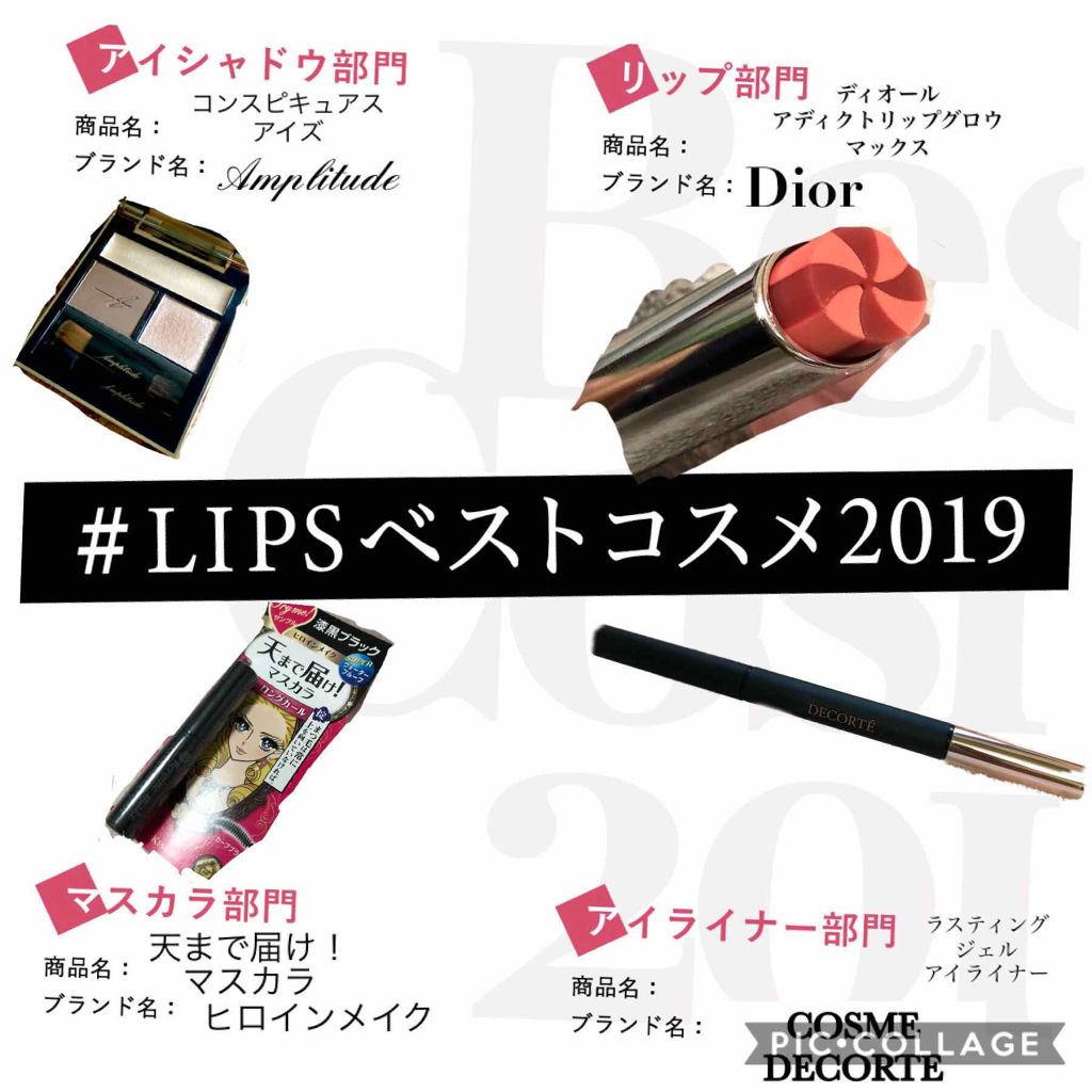 ラスティング ジェルアイライナー/DECORTÉ/ジェルアイライナーを使ったクチコミ（1枚目）