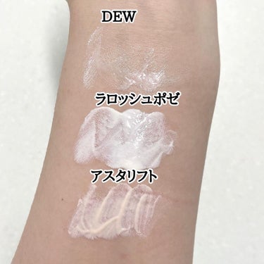 D-UVクリア ホワイトソリューション/アスタリフト/日焼け止め・UVケアを使ったクチコミ（4枚目）