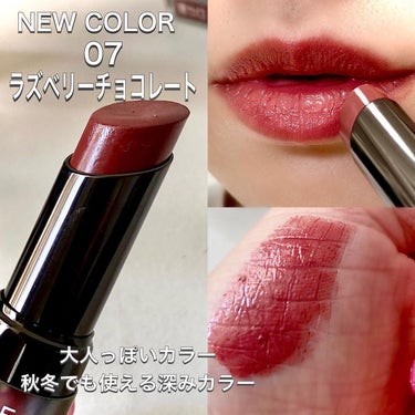 SAKINA on LIPS 「♡┈┈┈♡┈┈┈♡┈┈┈♡┈┈┈♡AUBEタイムレスカラーリッ..」（2枚目）