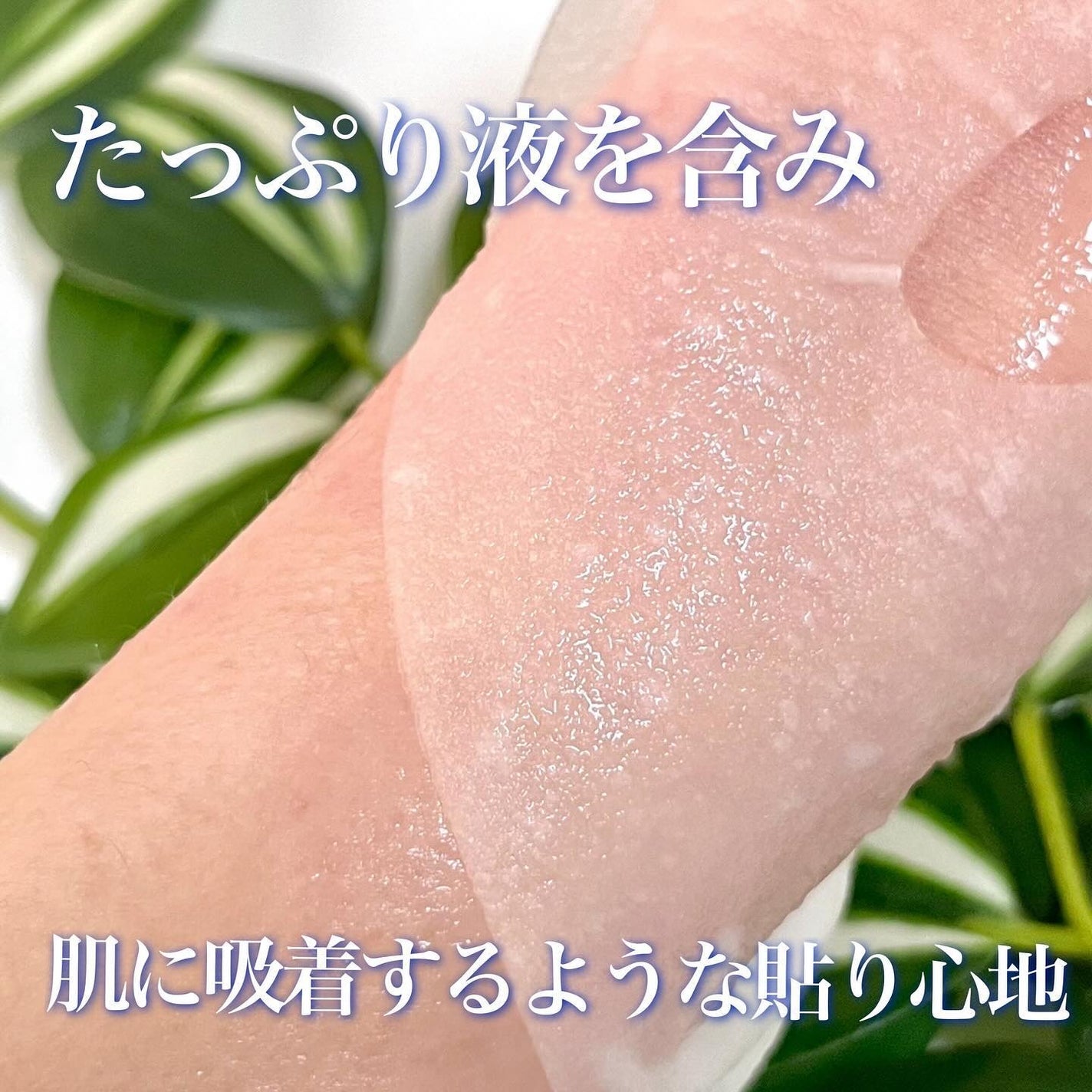 DMT エッセンスクリームマスク/PHYSIOGEL/シートマスク・パックを使ったクチコミ(3枚目)