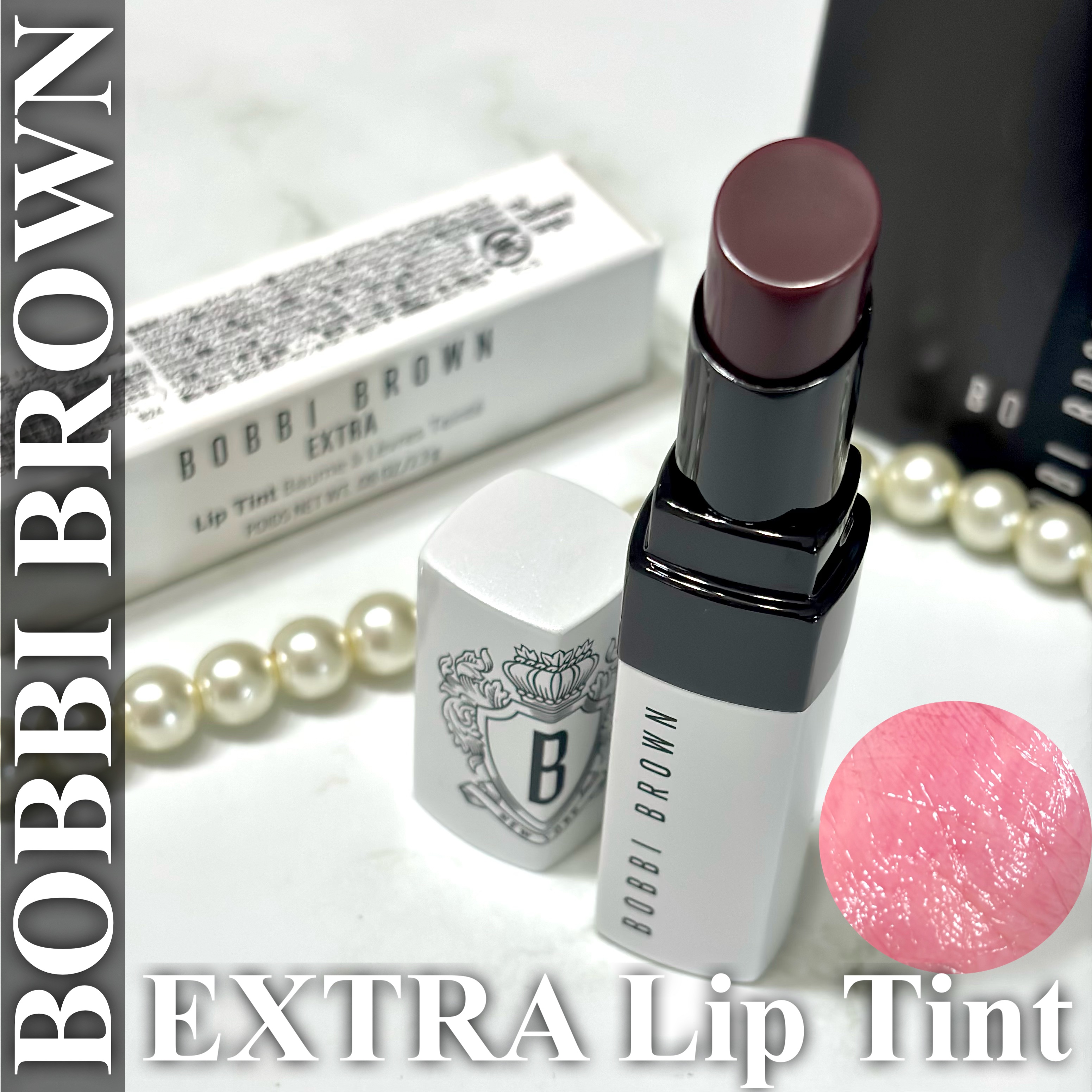 エクストラ リップ ティント/BOBBI BROWN/リップティントを使ったクチコミ（1枚目）