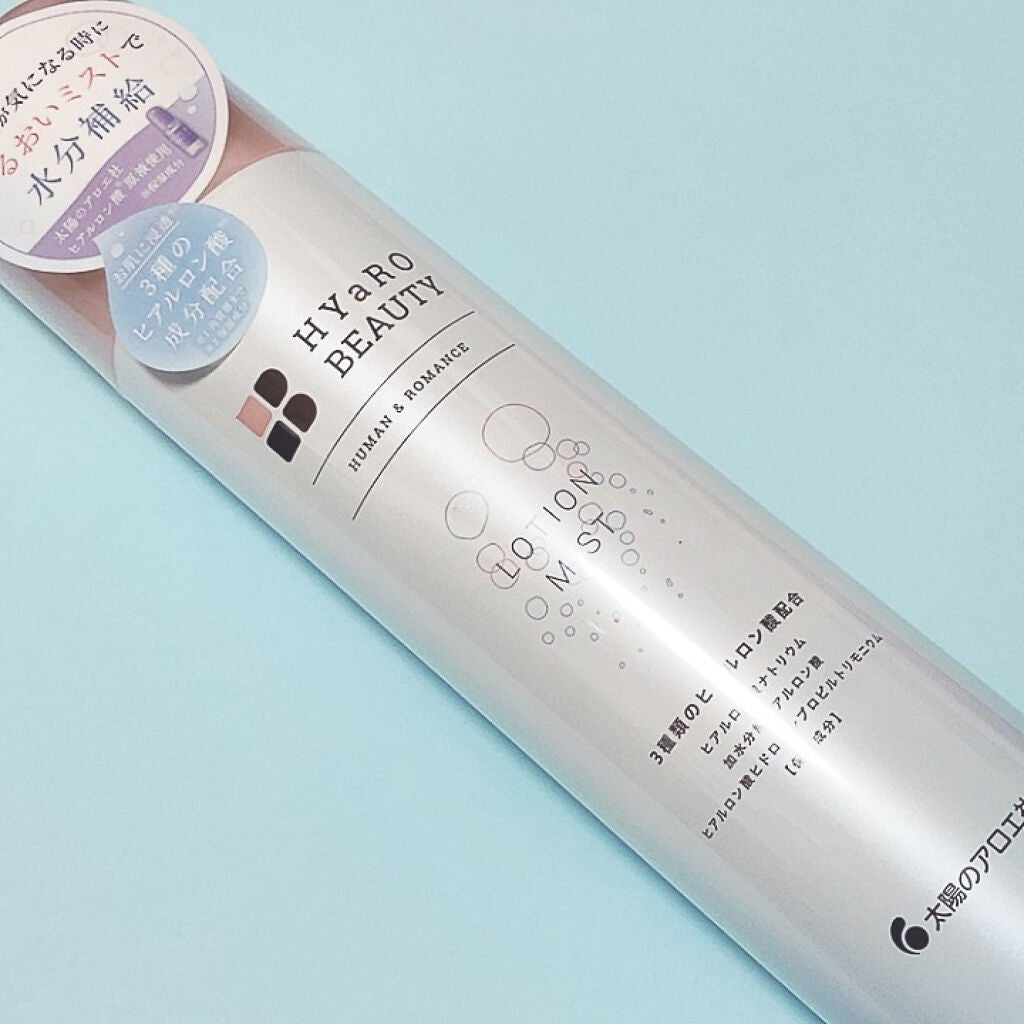 ヒアロビューティーマイクロパッチ/太陽のアロエ社/シートマスク・パックを使ったクチコミ(5枚目)