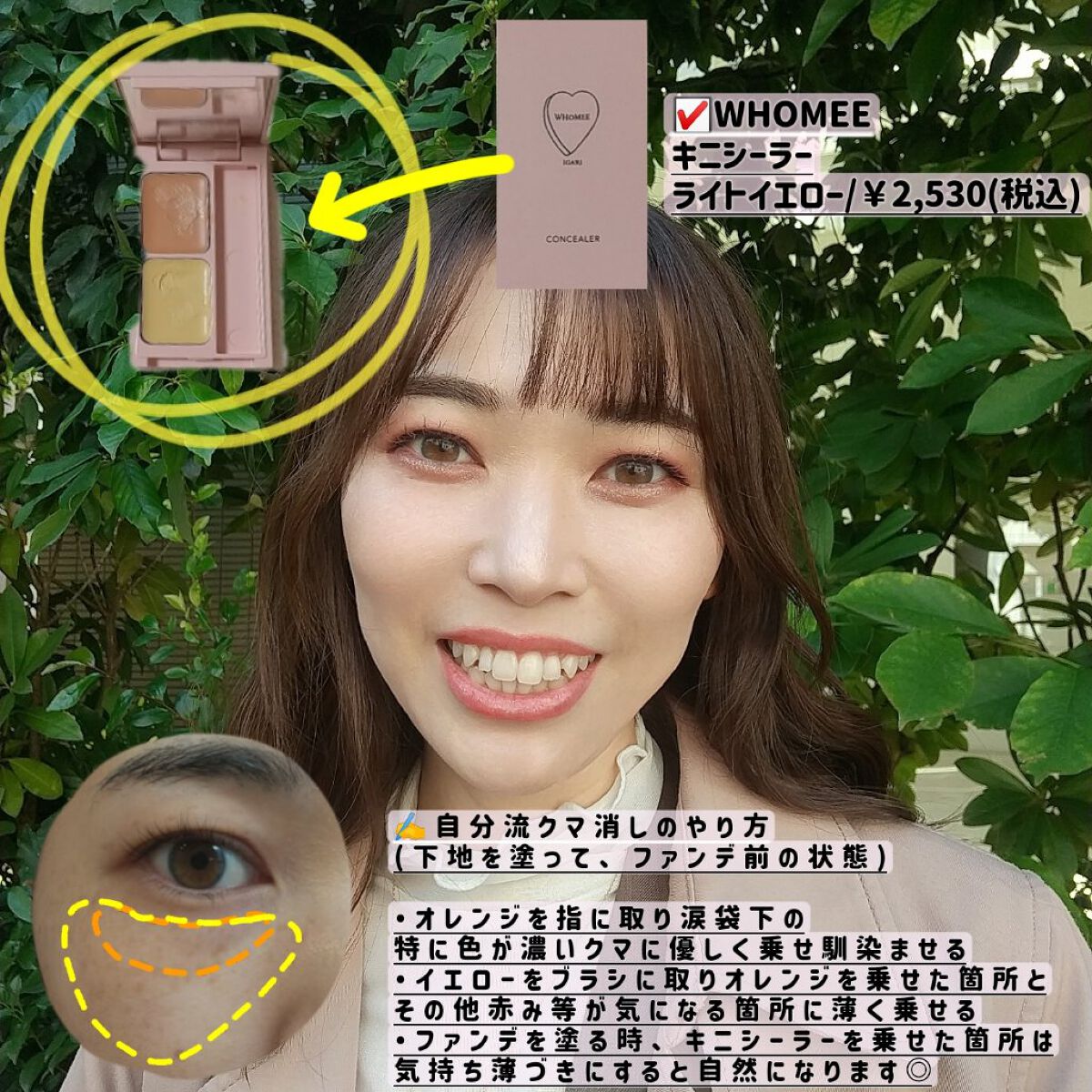 カラーリングアイブロウ/ヘビーローテーション/眉マスカラを使ったクチコミ（2枚目）