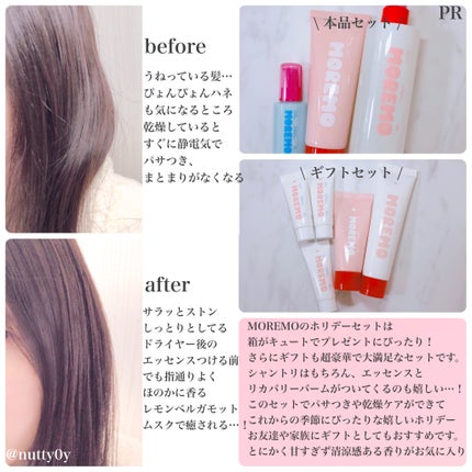 を使ったクチコミ(3枚目)