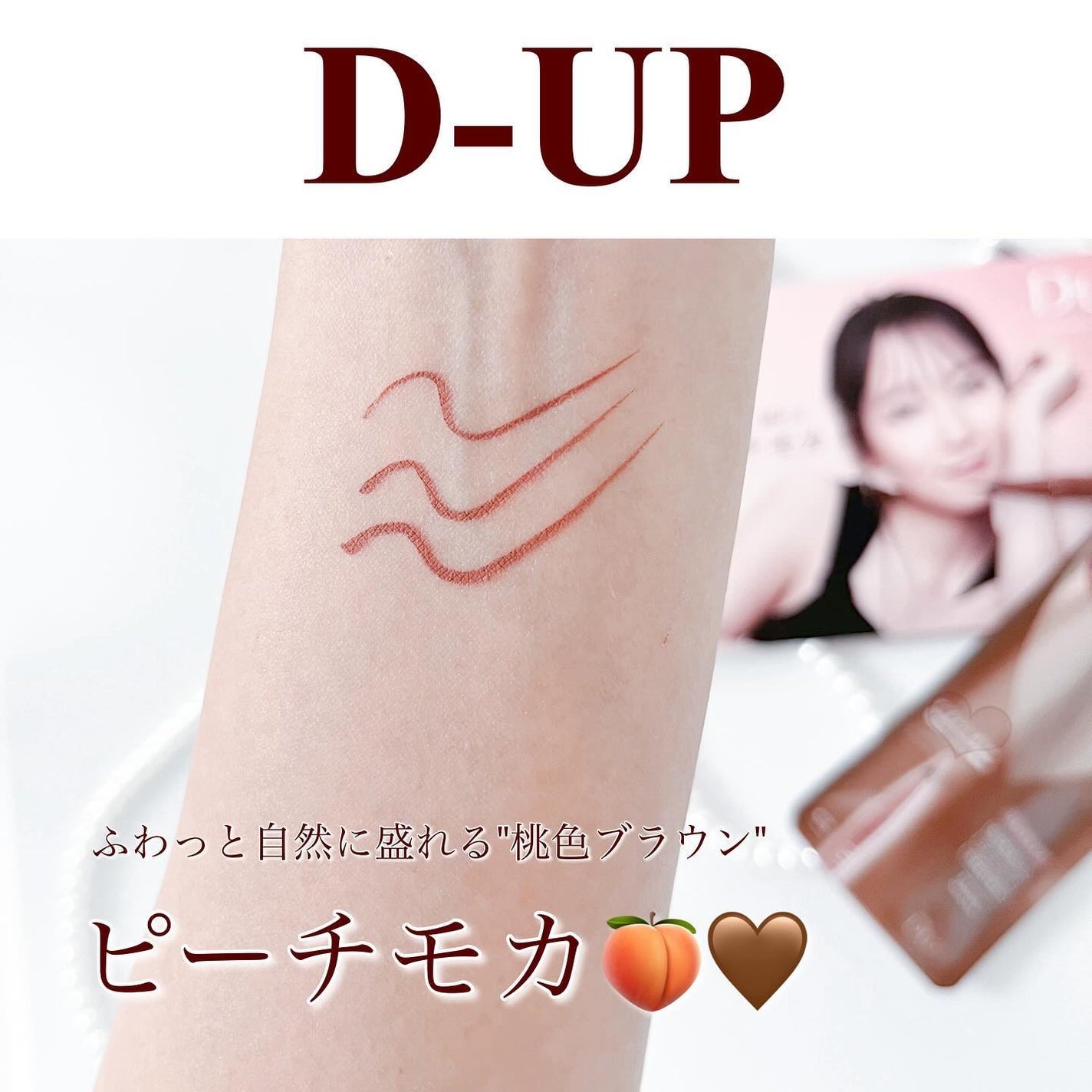 シルキーリキッドアイライナーWP/D-UP/リキッドアイライナーを使ったクチコミ(2枚目)