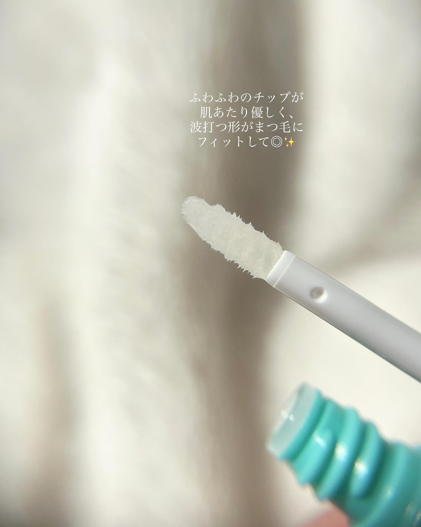 ラッシュルーティーン/キャンメイク/まつげ美容液を使ったクチコミ(3枚目)