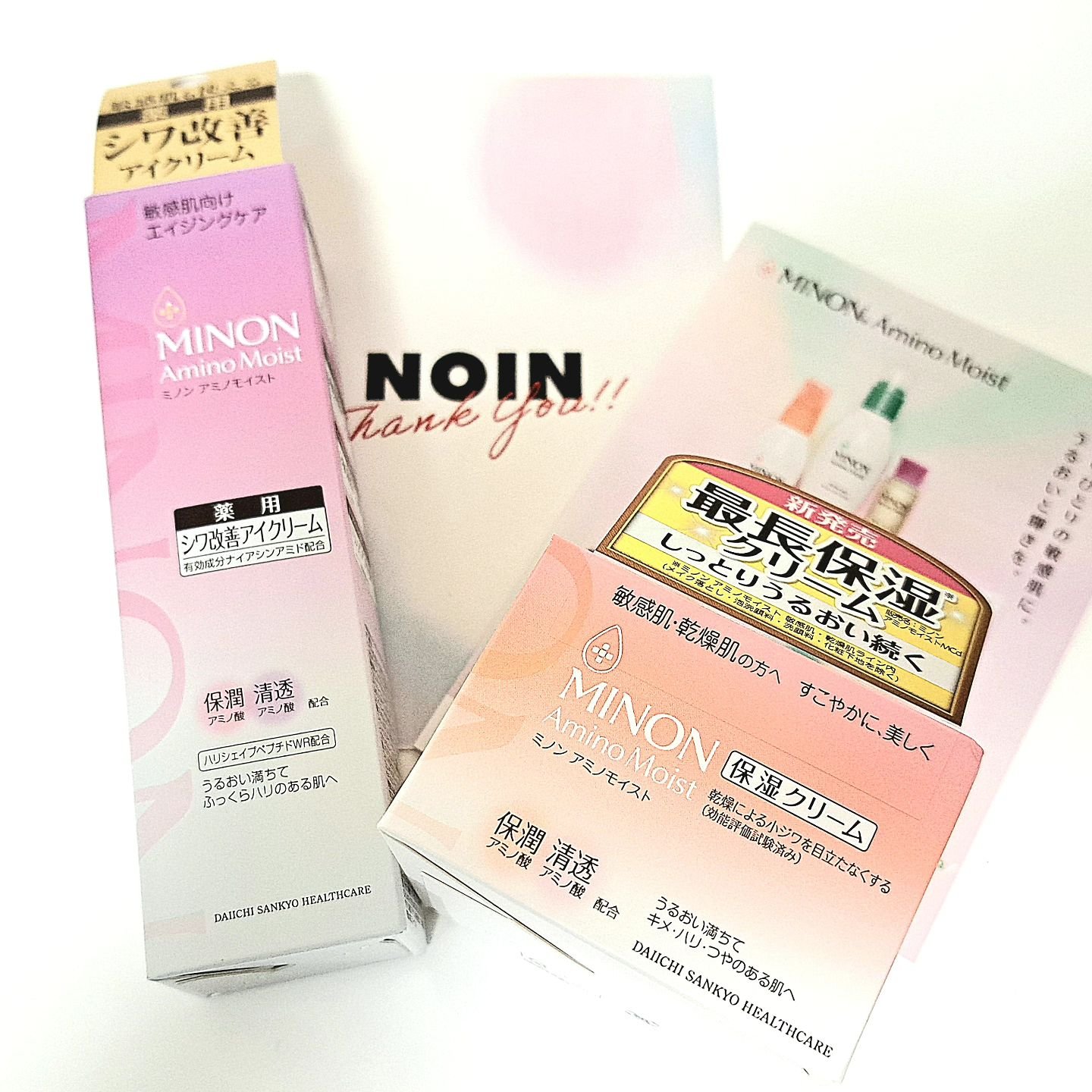 ミノン アミノモイスト モイストチャージ クリーム/ミノン/フェイスクリームを使ったクチコミ（2枚目）
