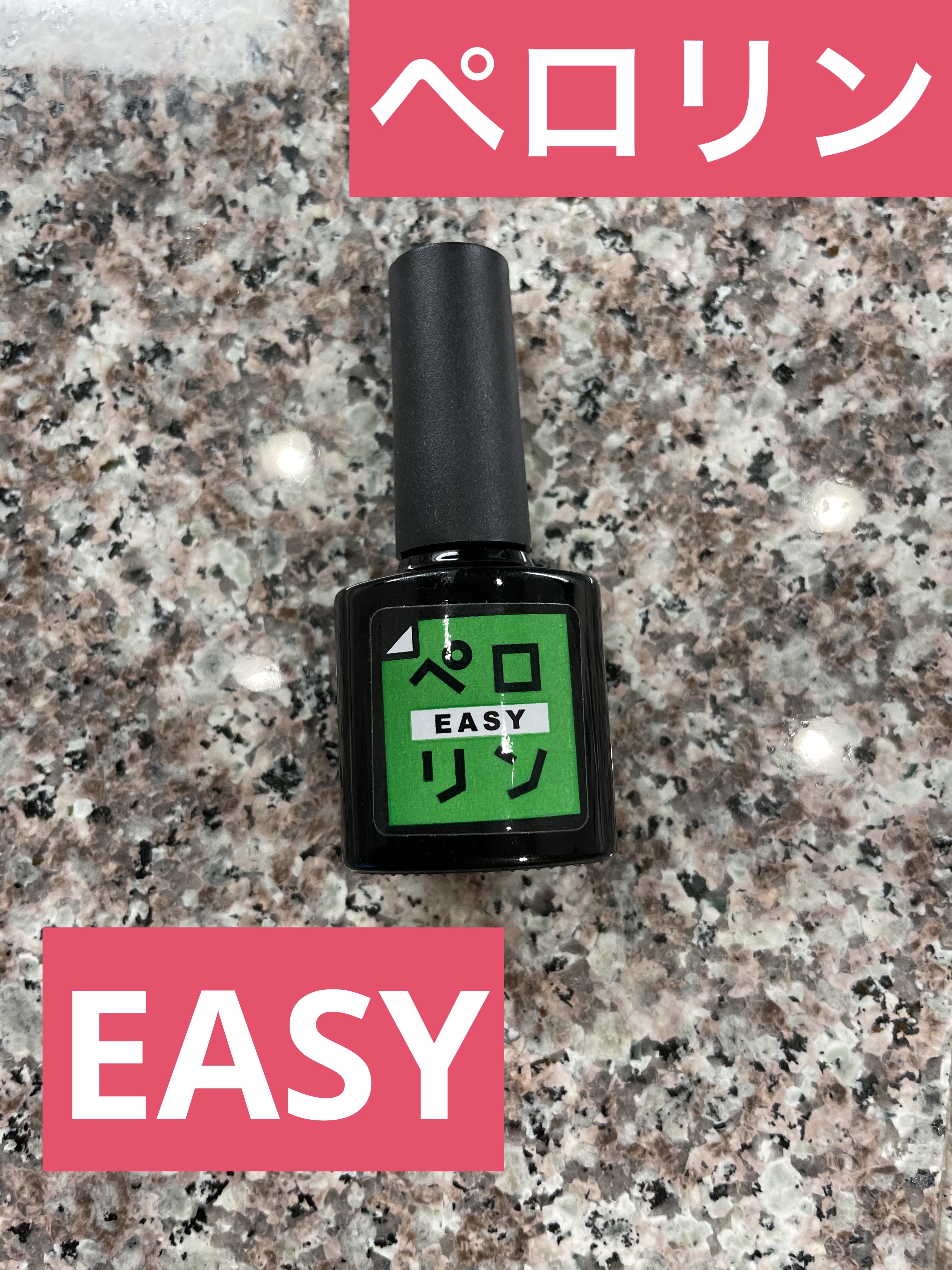 ジェルネイル（ライト対応）/セリア/ジェルネイルを使ったクチコミ（2枚目）