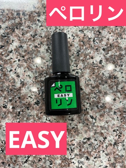 ペロリン/ネイル工房/ジェルネイルを使ったクチコミ(2枚目)